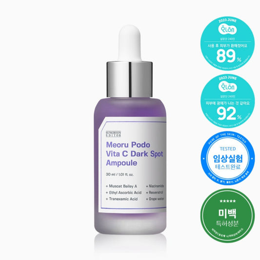 SUNGBOON EDITOR Wild Grape Vita C Dark Spot Whitening Ampoule 30ml(1.01 fl.oz)/bottle Melasma Blemishes Skin Tone Wrinkles / from Seoul, Korea