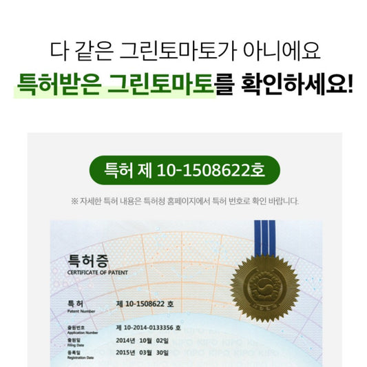 SUNGBOON EDITOR Green Tomato Pore Lifting Ampoule Toner 350ml(11.8 fl.oz.)/bottle Anti Sebum P Contains Borphyrin Collagen PHA Niacinamide / from Seoul, Korea