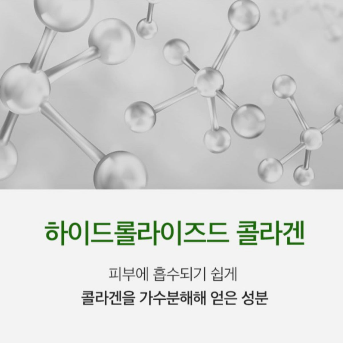 SUNGBOON EDITOR Green Tomato Pore Lifting Ampoule Toner 350ml(11.8 fl.oz.)/bottle Anti Sebum P Contains Borphyrin Collagen PHA Niacinamide / from Seoul, Korea