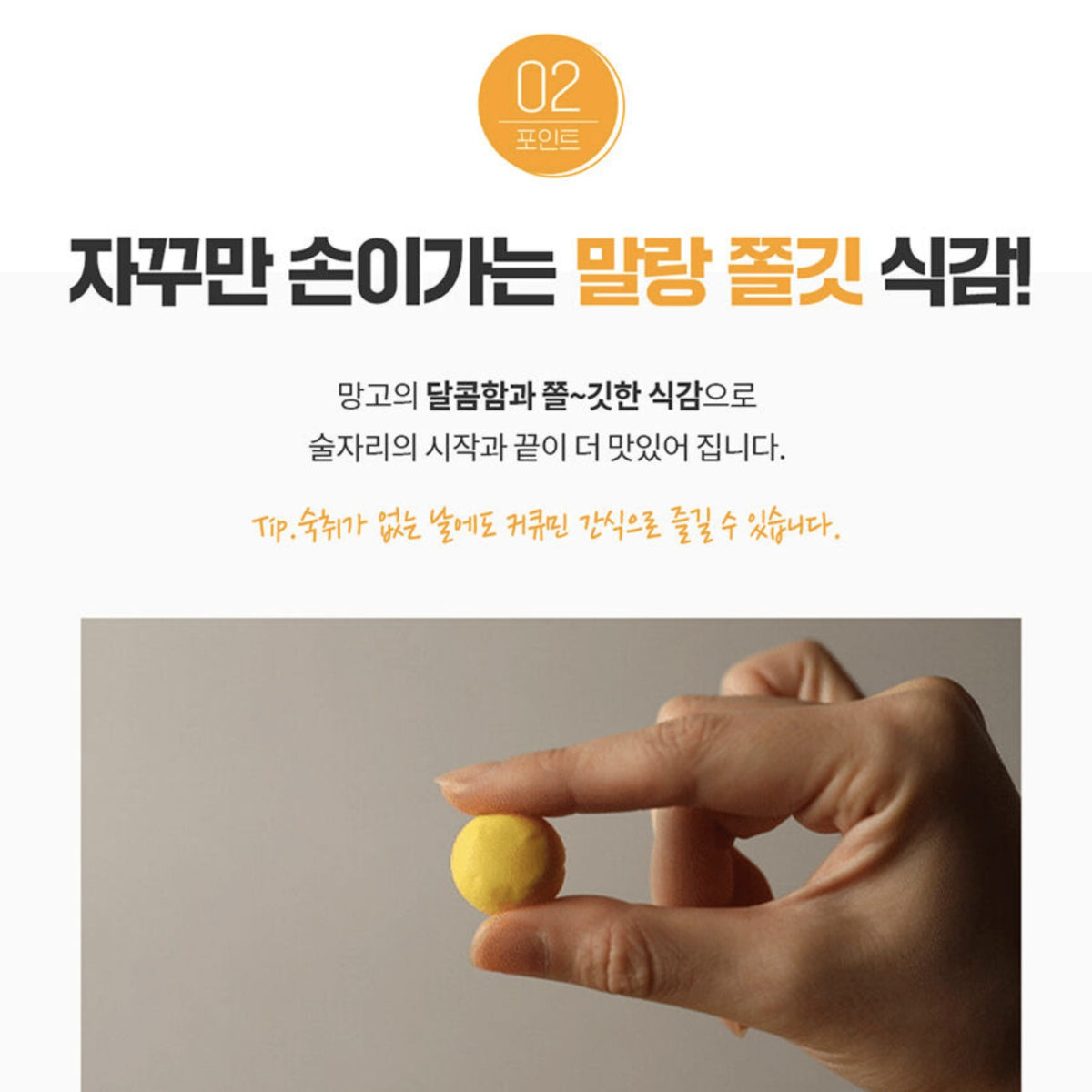 HANDOK Ready Q Chew Mango Hangover Relief Care Jelly 3pcs/pack, 10packs/box / from Seoul, Korea