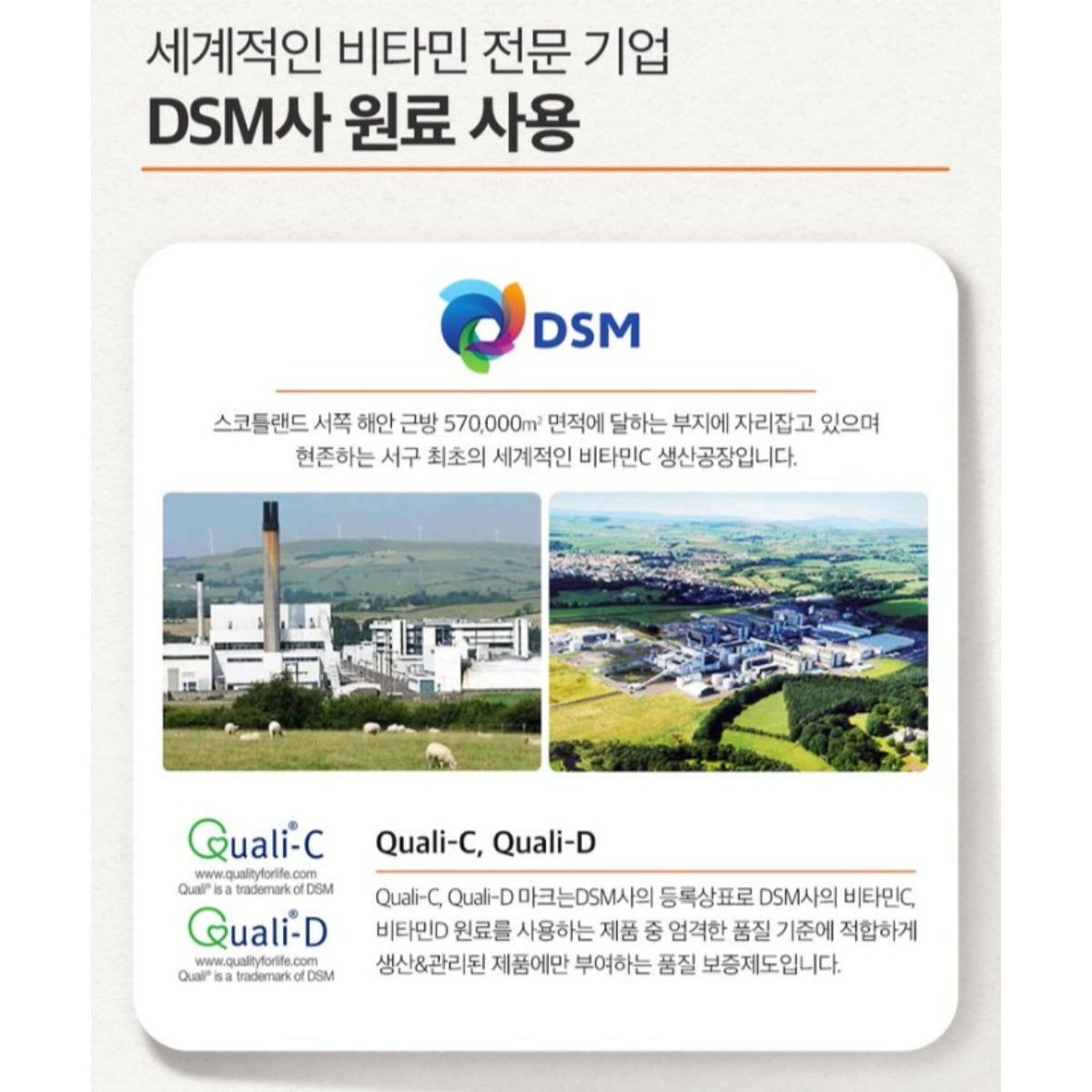 HUONS Merit C&D Premium Vitamin C + Vitamin D 60 Packets/Box UK+Switzerland high-content vitamins / from Seoul, Korea