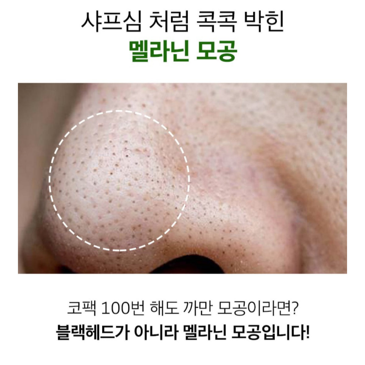 SUNGBOON EDITOR Green Tomato Pore Lifting Ampoule Toner 350ml(11.8 fl.oz.)/bottle Anti Sebum P Contains Borphyrin Collagen PHA Niacinamide / from Seoul, Korea