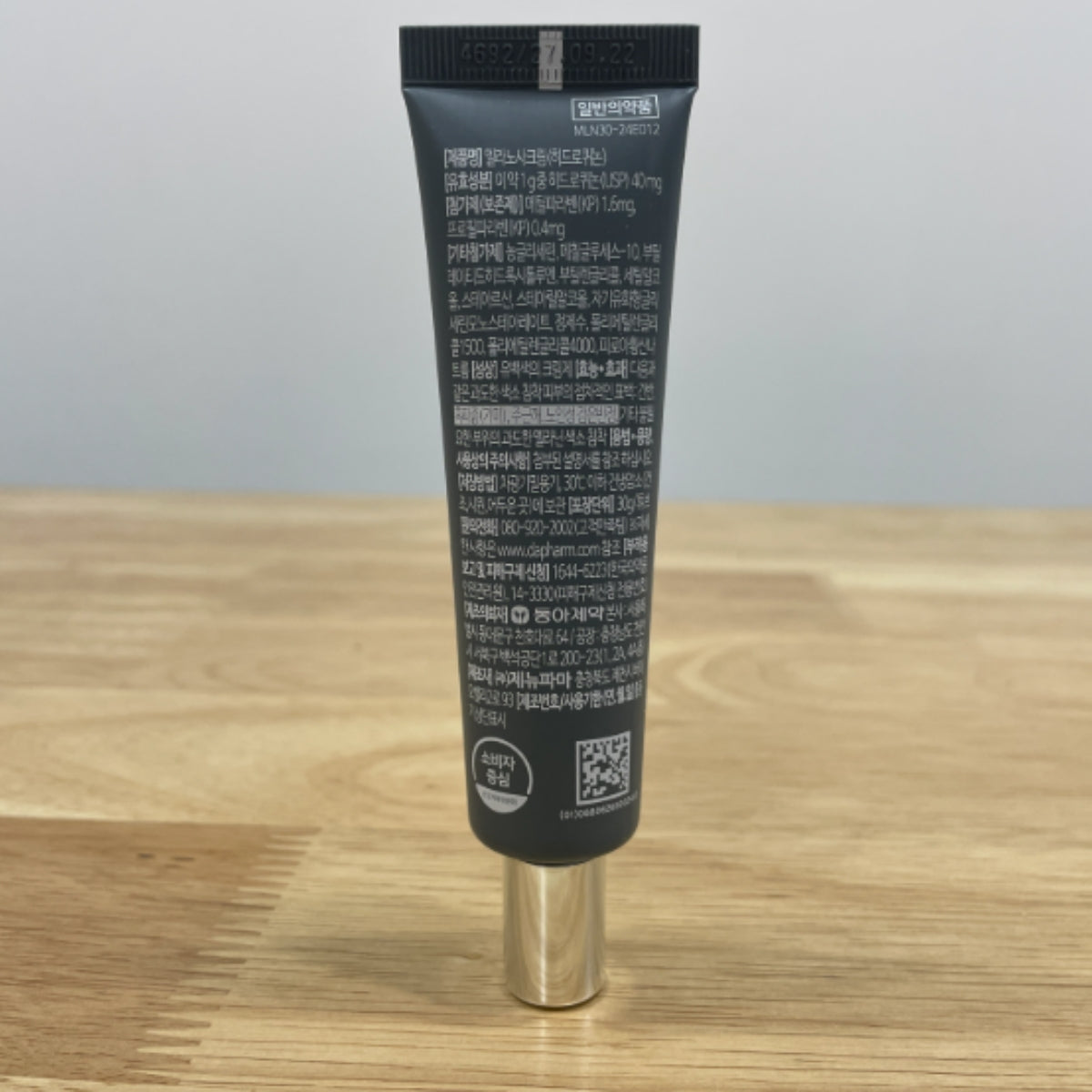 DONG-A PHARM Melanosa Cream 30g, Hydroquinone 4%, for Melasma Freckles, Dark Spots, Senile Black Spots / from Seoul, Korea