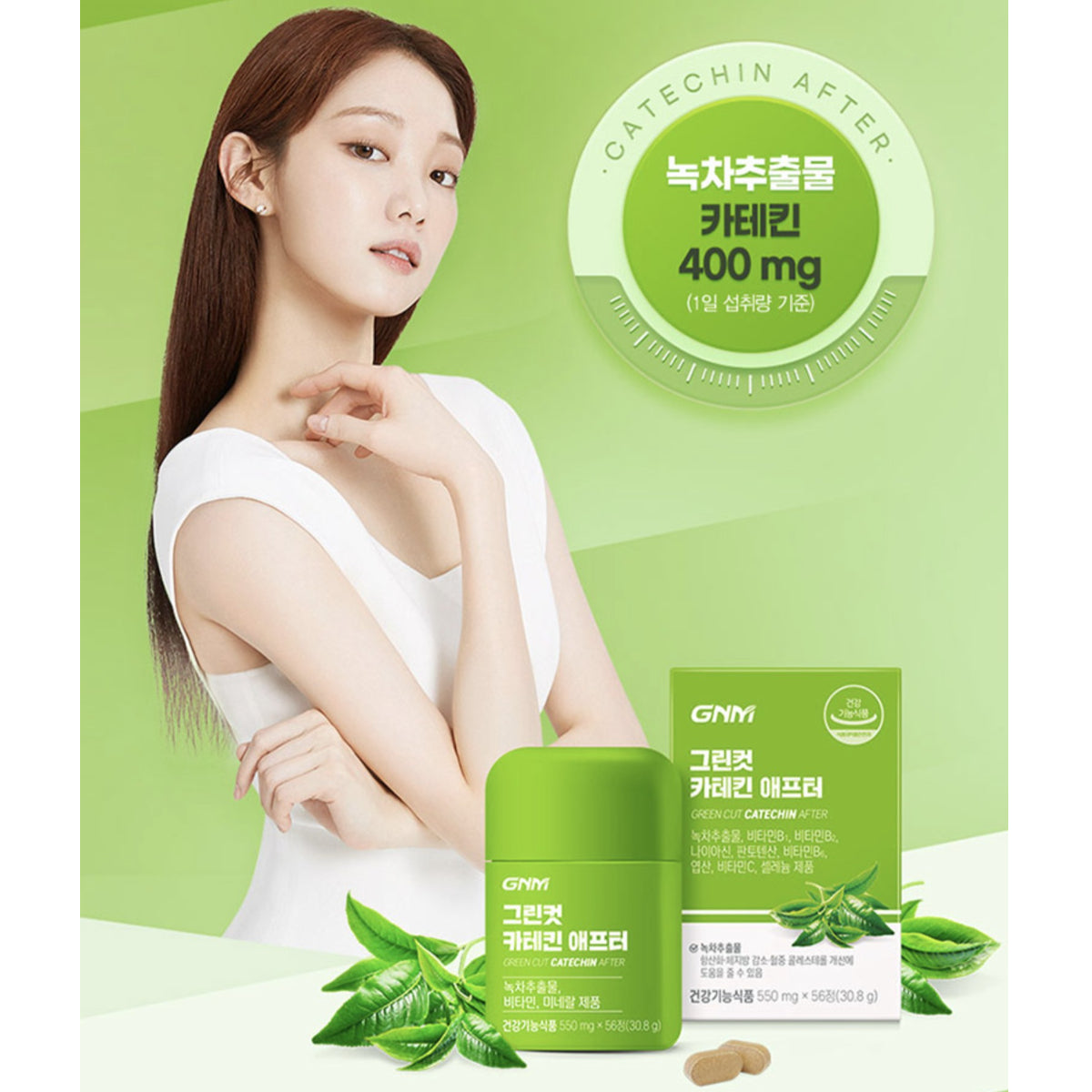 GNM Green Cut Catechin After Green Tea Extract for healthy diet for 12 weeks 56tabs/Bottle Vitamin B C Selenium Pantothenate / from Seoul, Korea