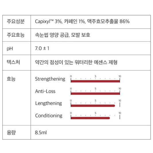 Derma Factory Peptide Eyelash Ampoule 8.5ml Eyelash Nutrition Elasticity Biotin Caffeine Brewer's Yeast Hypoallergenic / from Seoul, Korea