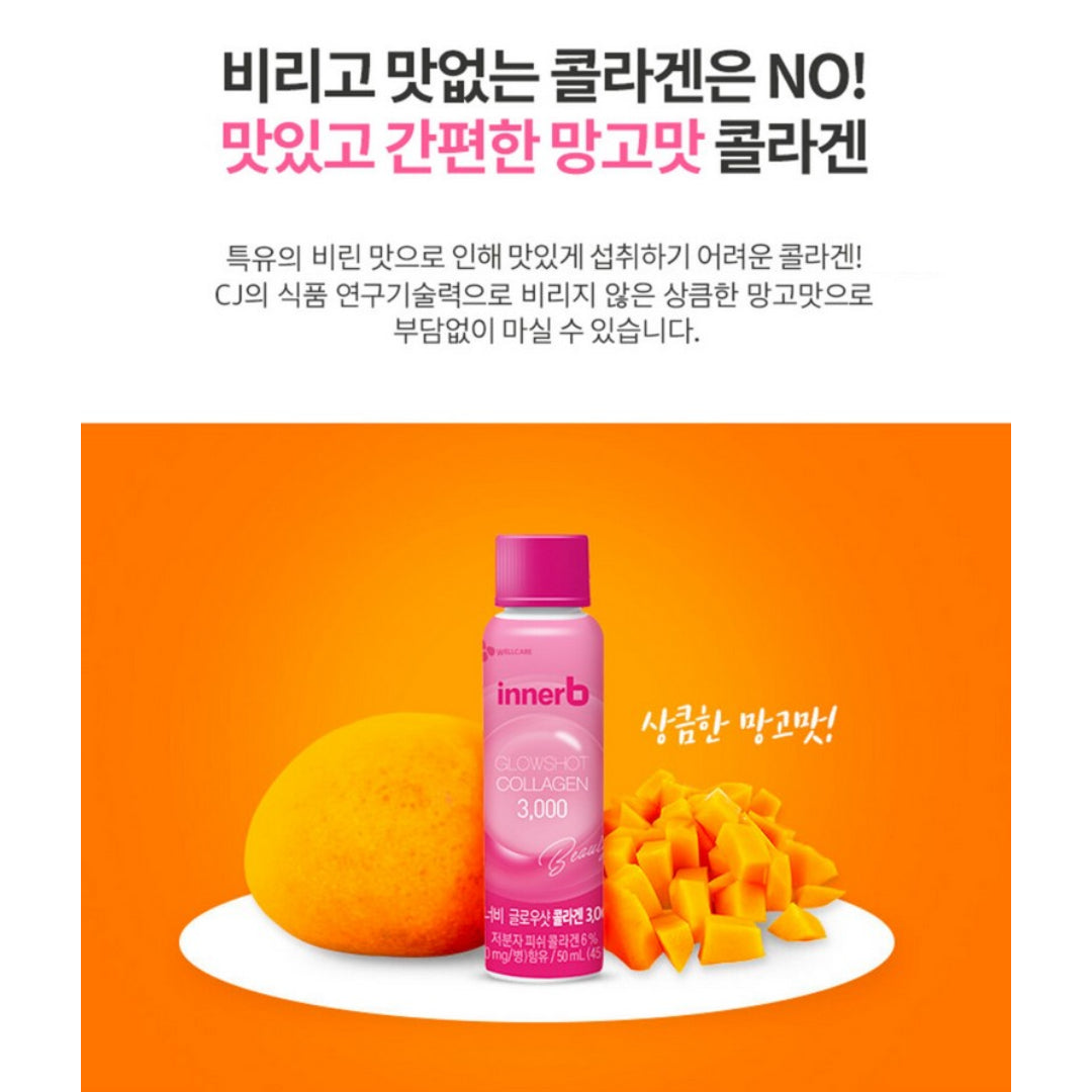 Inner B Glow Shot Collagen 3,000mg 12 bottles(50ml/bottle*12) Inner Beauty Elastin K-beauty