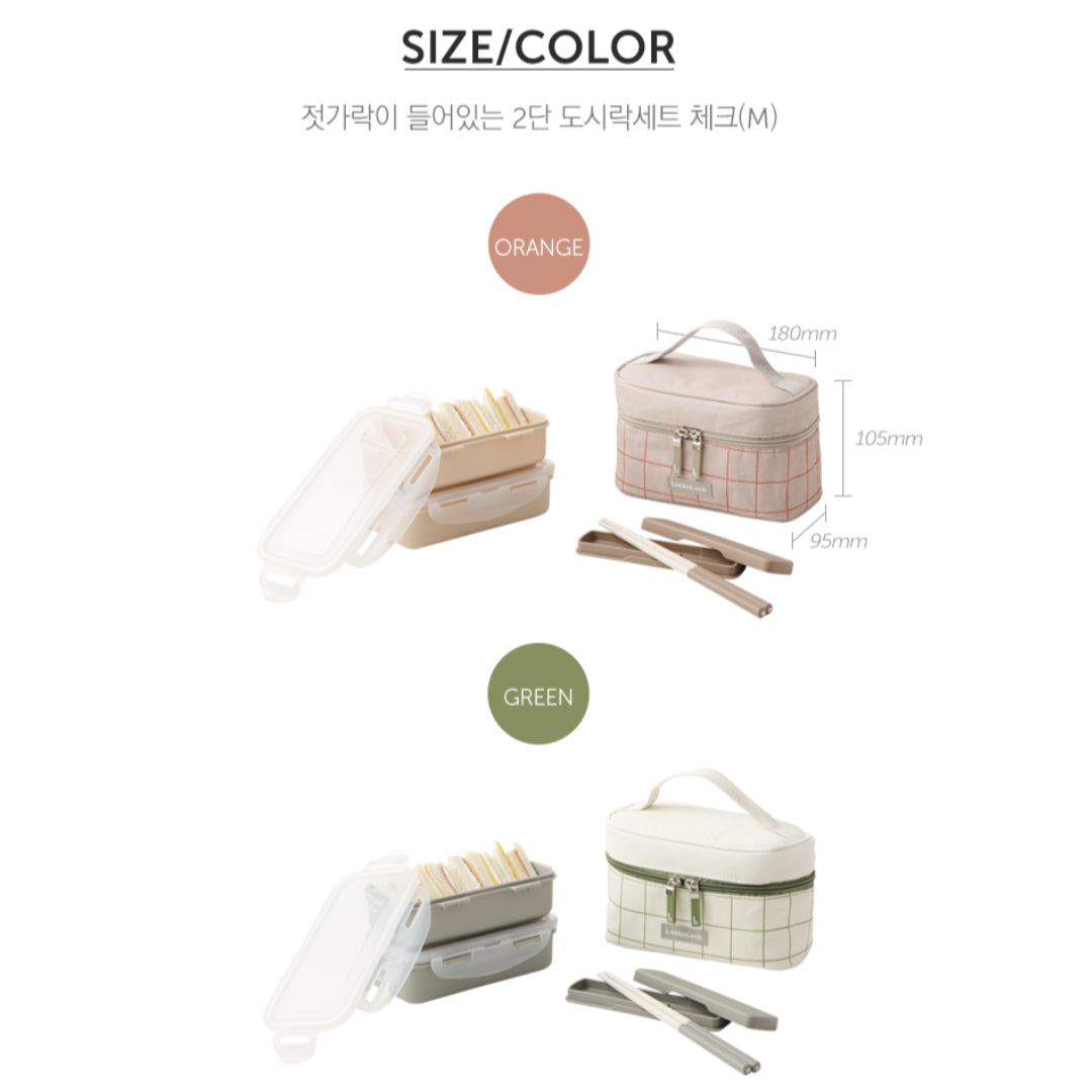 LocknLock 2-Layer Lunch Box Set with Chopsticks + Green Check Pattern Insulated Bag Food Storage Korean Kitchen Picnic Office / from Seoul, Korea