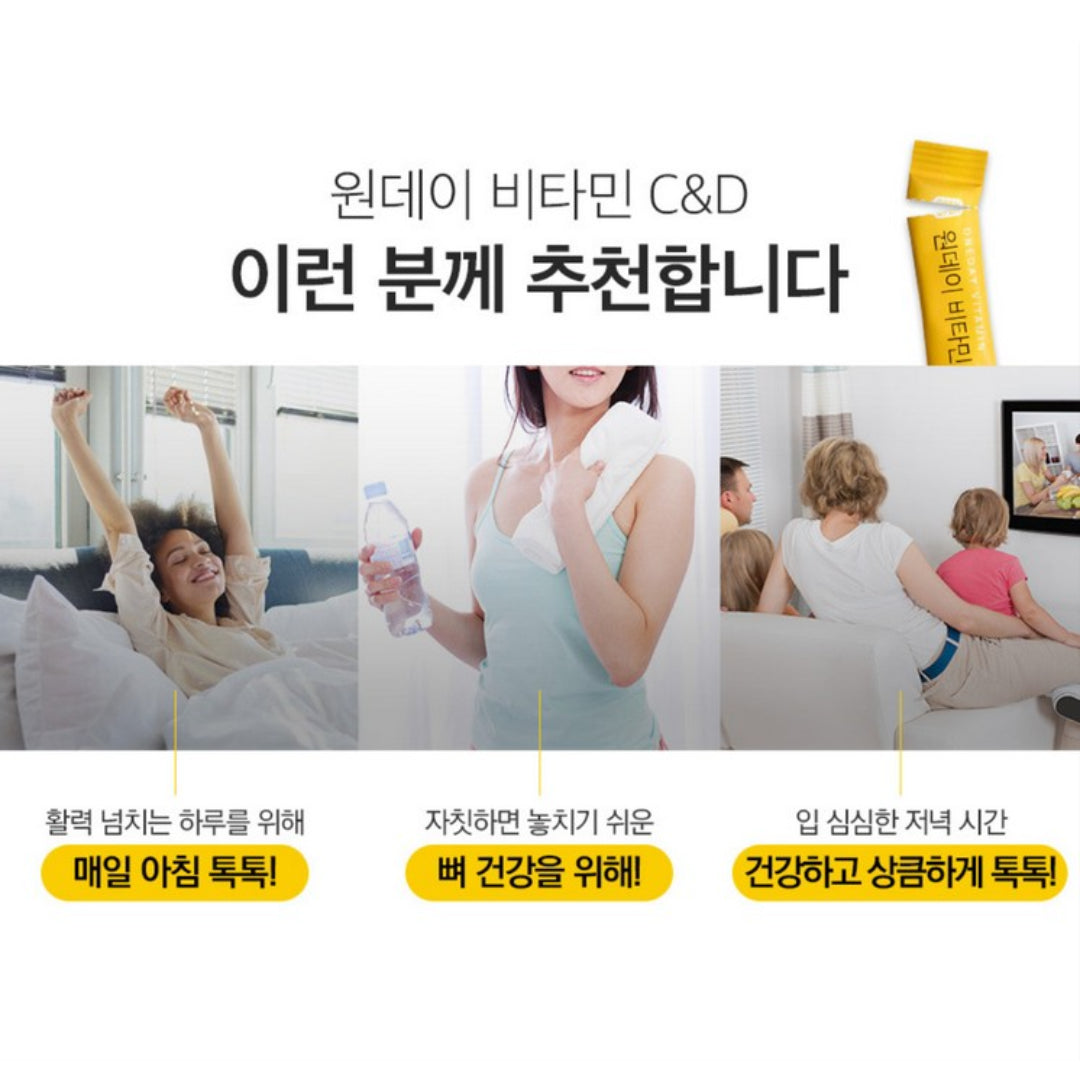 Hurum One-day vitamin C+D, 2g*100sachets*2boxes / Vitamin C+D for one-day vitality and bone health in one sachet / from Seoul, Korea