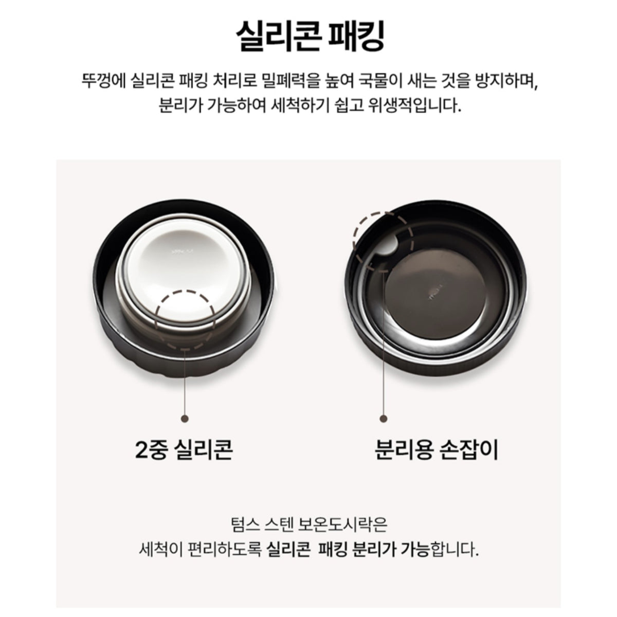 TUMS Insulated Lunch Box Set 4P Double Vacuum Structure Stainless 304 / from Seoul, Korea