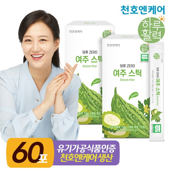 bodasada_chunho_balsampear_seoul_korea_01