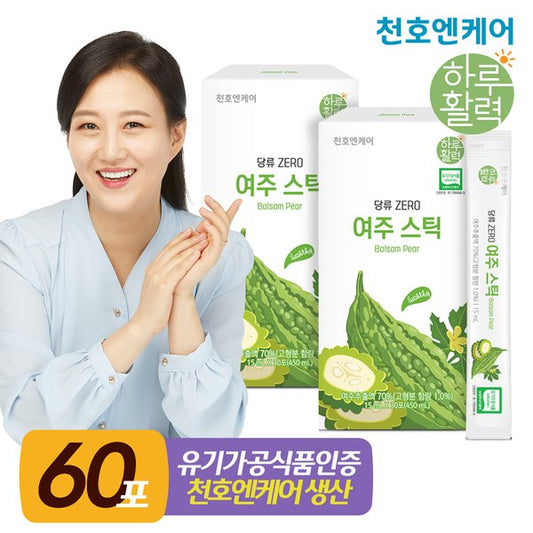 bodasada_chunho_balsampear_seoul_korea_01