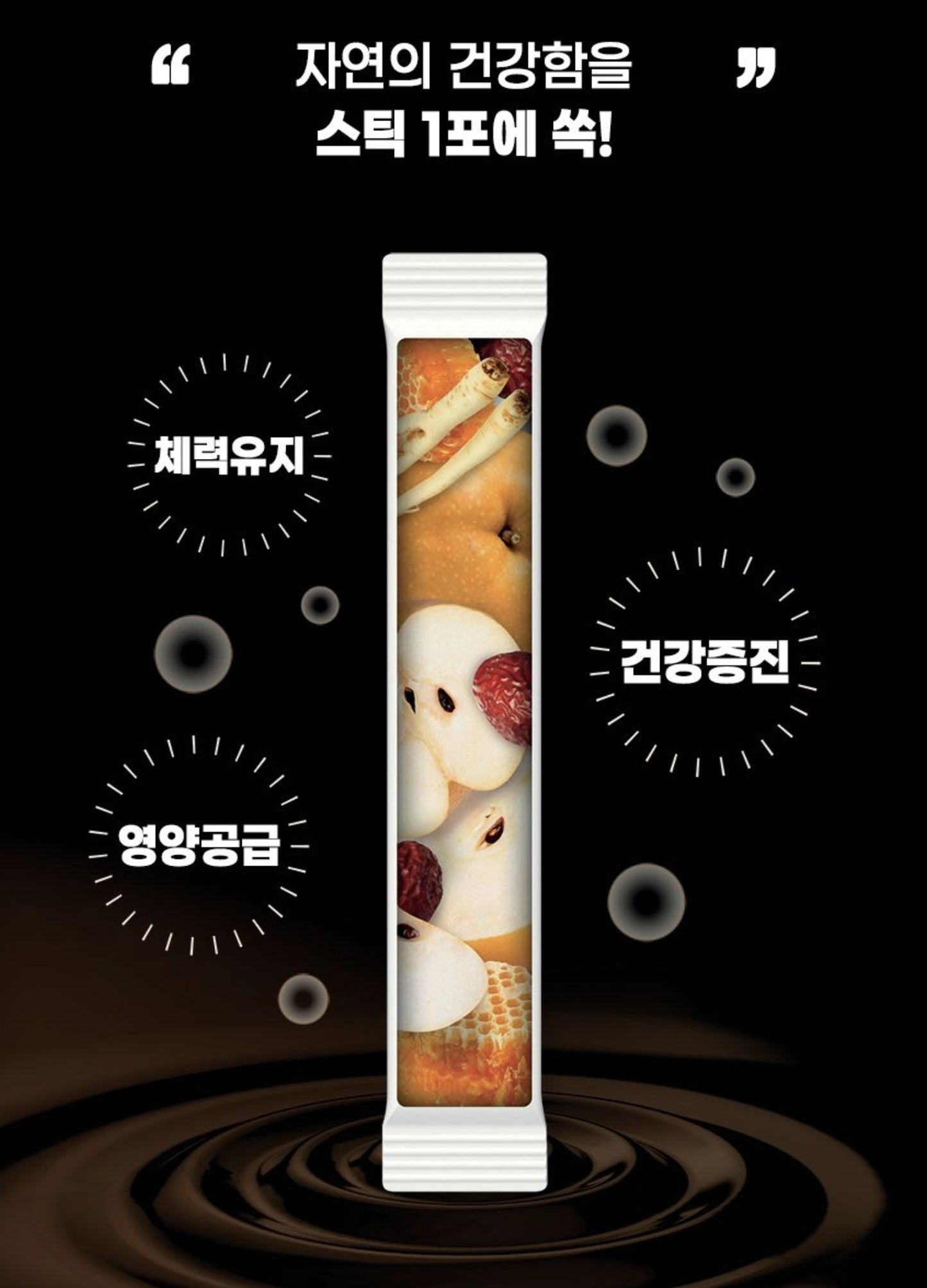 CHUNHO N CARE Pear and Balloon Flower Stick10ml x 30 sticks x 3 boxes