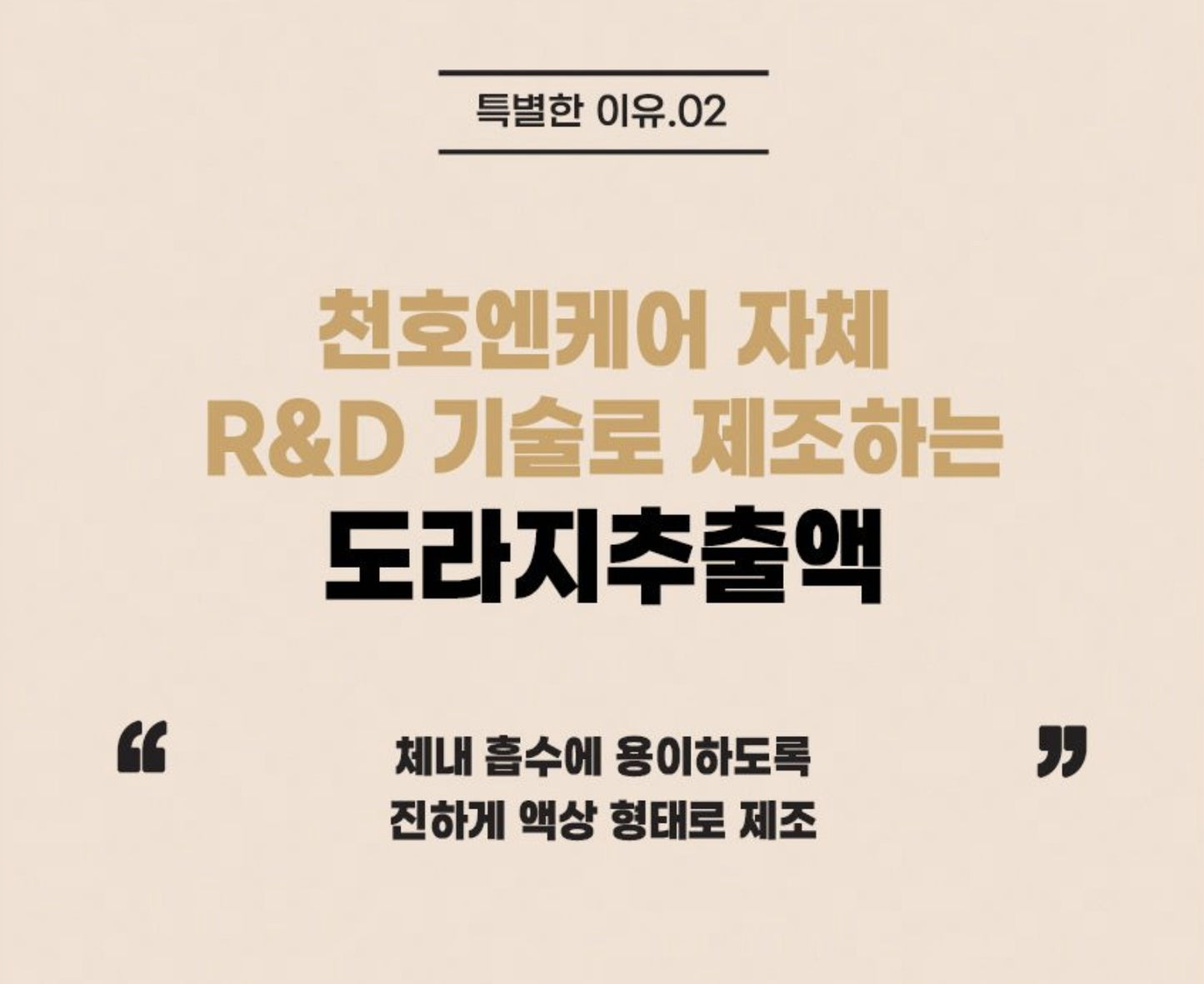 CHUNHO N CARE Pear and Balloon Flower Stick10ml x 30 sticks x 3 boxes