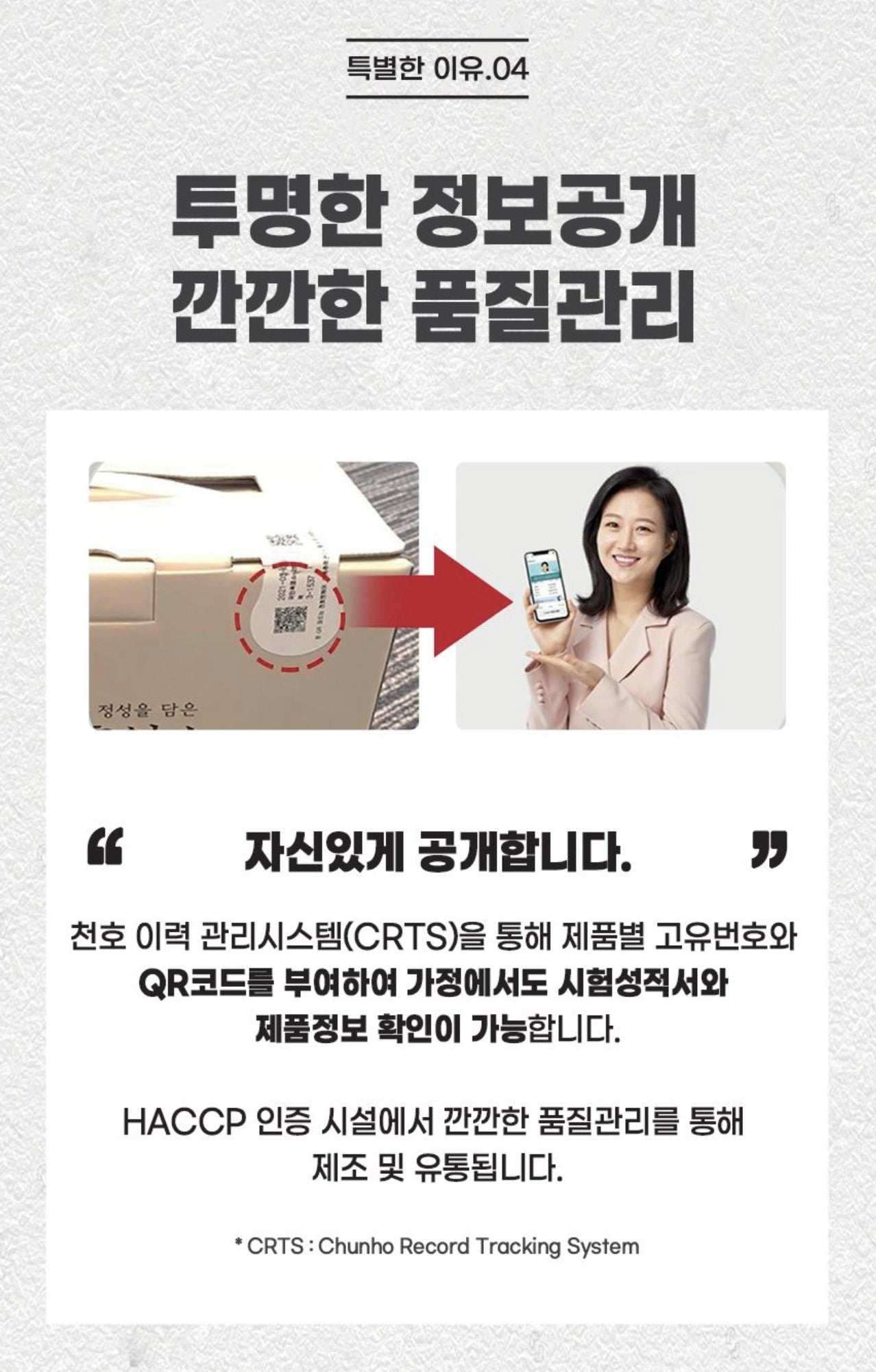 CHUNHO N CARE Pear and Balloon Flower Stick10ml x 30 sticks x 3 boxes