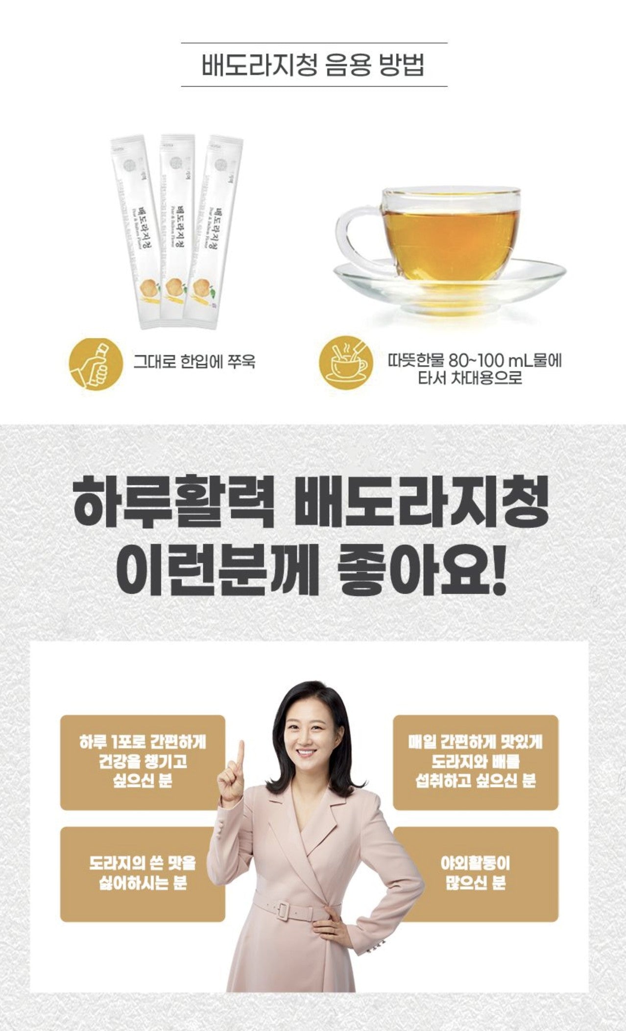 CHUNHO N CARE Pear and Balloon Flower Stick10ml x 30 sticks x 3 boxes