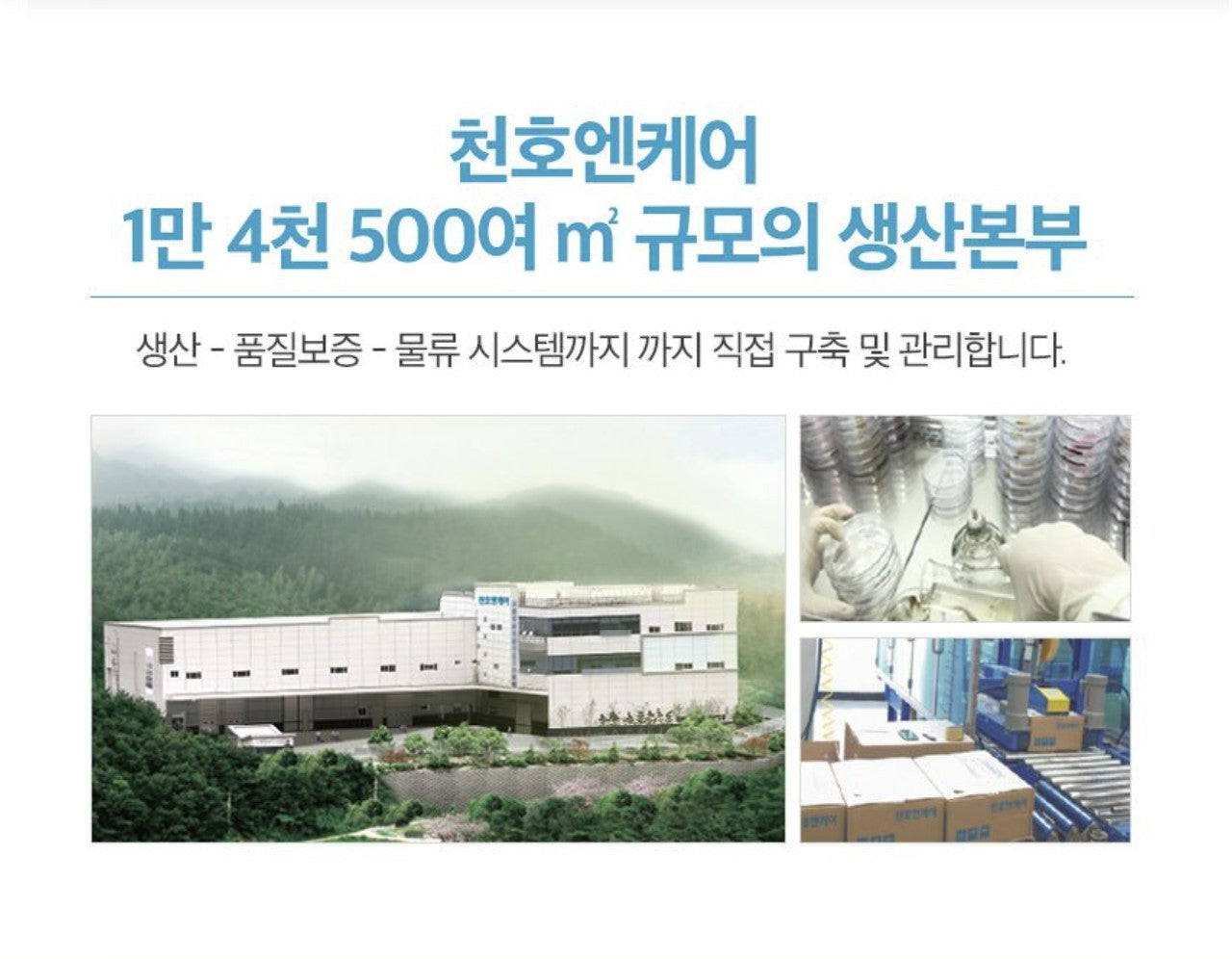 CHUNHO N CARE Pear and Balloon Flower Stick10ml x 30 sticks x 3 boxes