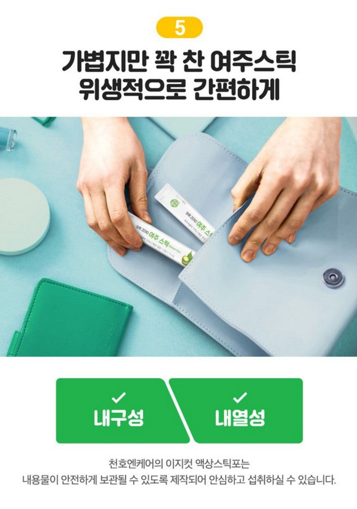 CHUNHO N CARE Balsam Pear Stick 15ml x 30sticks x 2 boxes Yeoju juice, Yeoju sticks, bitter gourd