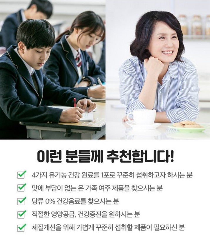 CHUNHO N CARE Balsam Pear Stick 15ml x 30sticks x 2 boxes Yeoju juice, Yeoju sticks, bitter gourd