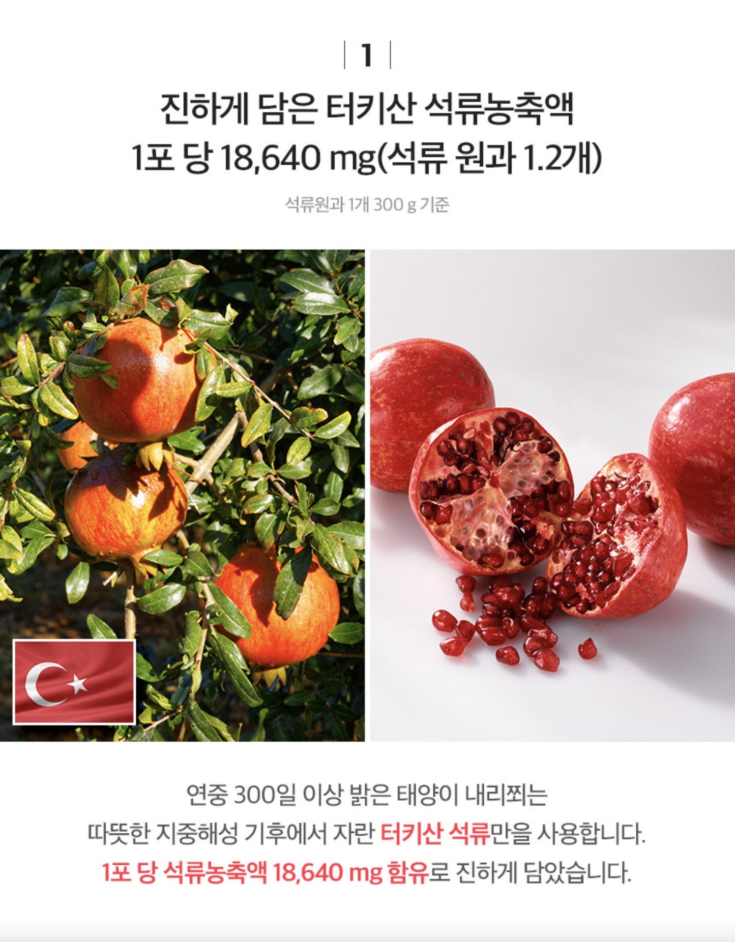 CHUNHO N CARE Collagen Pomegranate Jelly 20g x 14 sticks x 4 boxes beauty supplement