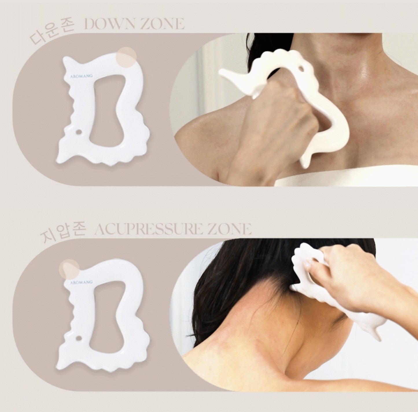 AROMANG Body Massager Porcelain Guasha Pouring Body Meridian Massage Ruler K-beauty / from Seoul, Korea