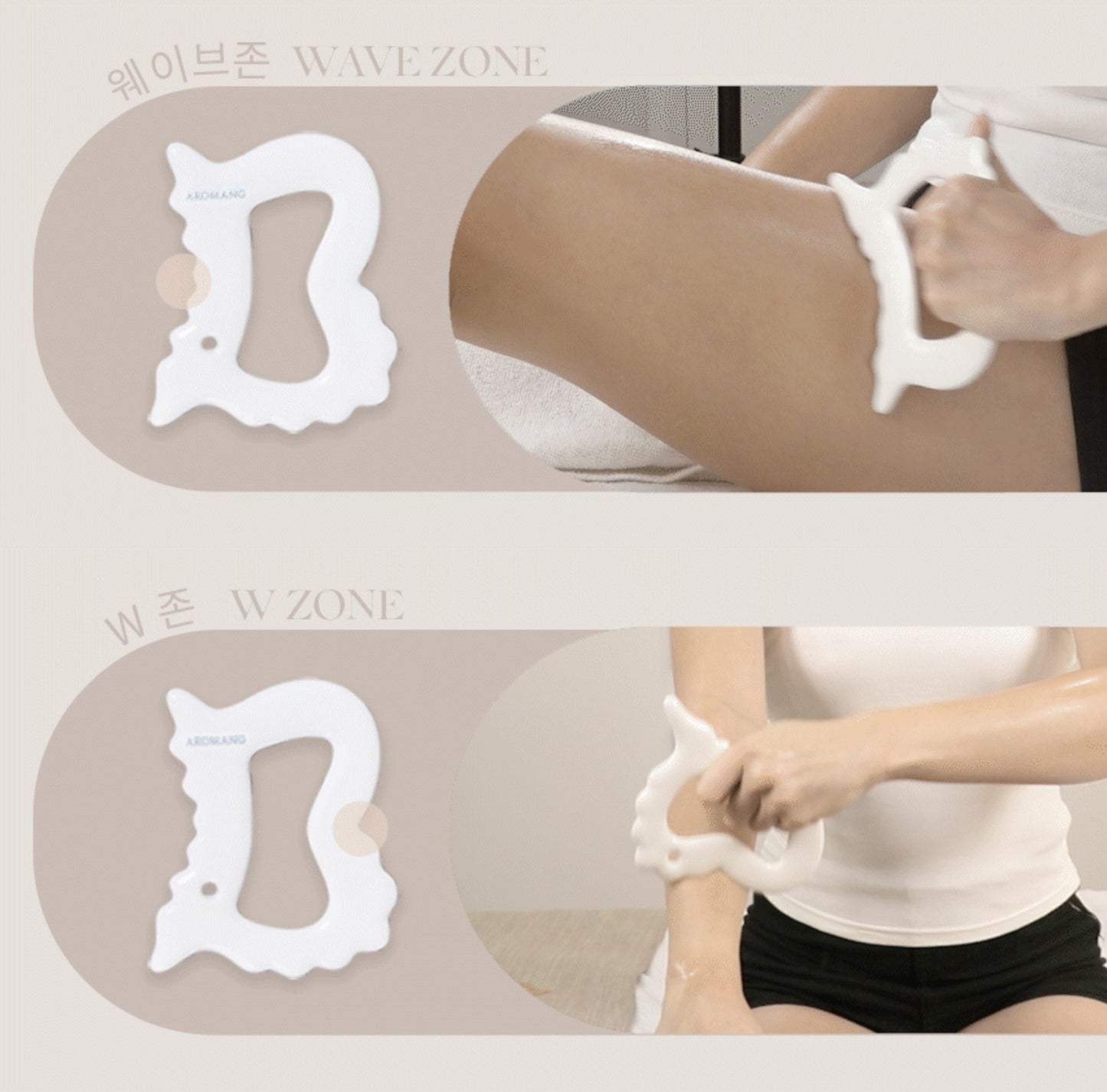 AROMANG Body Massager Porcelain Guasha Pouring Body Meridian Massage Ruler K-beauty / from Seoul, Korea