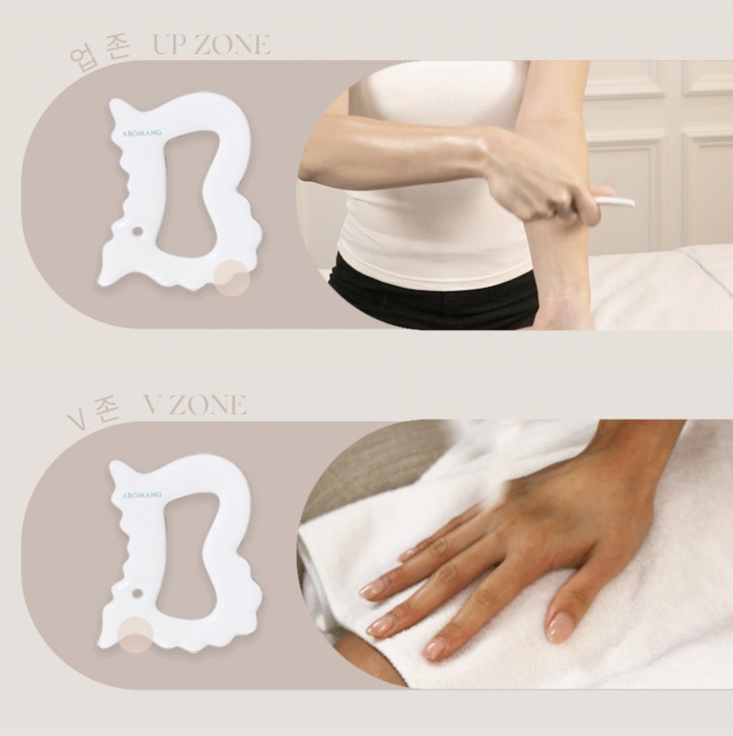 AROMANG Body Massager Porcelain Guasha Pouring Body Meridian Massage Ruler K-beauty / from Seoul, Korea
