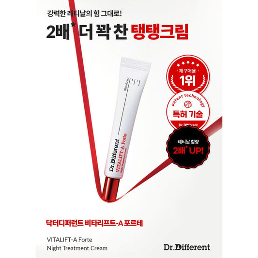 Dr.Different VITALIFT-A Forte 20g Retinal 0.1% Vitamin A Cream (+ Free Gift : Barrier Balance Deep Cream 40ml) Anti-aging Wrinkle Care Lifting Moisturizing / from Seoul, Korea