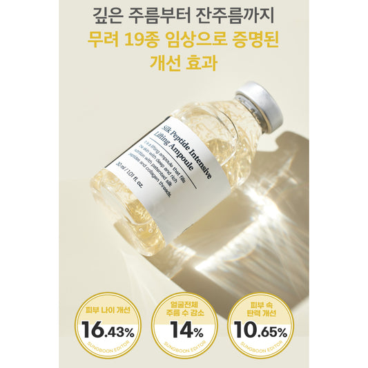 SUNGBOON EDITOR Silk Peptide Intensive Lifting Ampoule 35ml/bottle Deep Wrinkles Fine Wrinkles Skin Elasticity Whitening Nutrition/ from Seoul, Korea