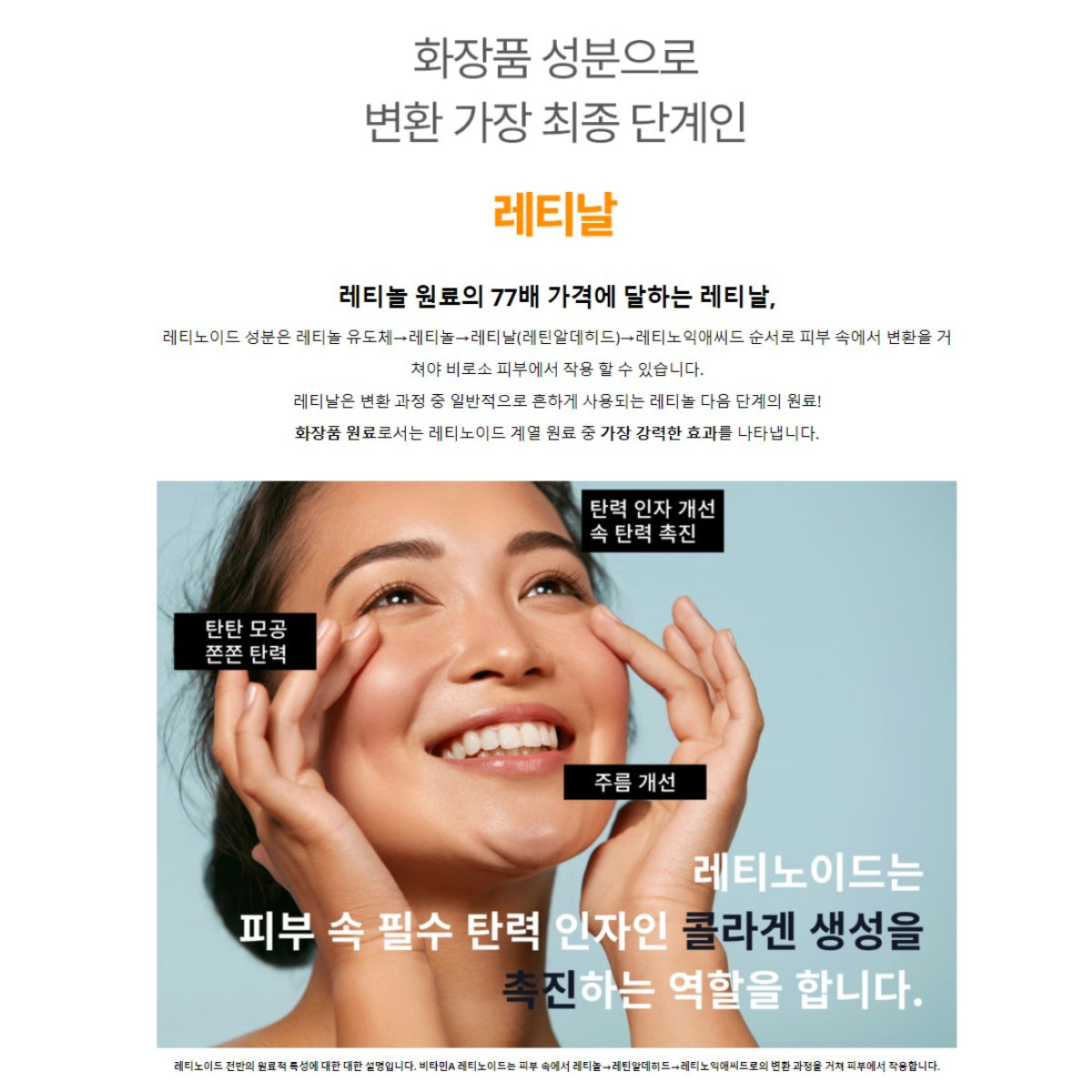 HSGN Innovation Concept Vitamin A Liposomal Retinal Cream 20g Whitening Wrinkle Care / from Seoul, Korea