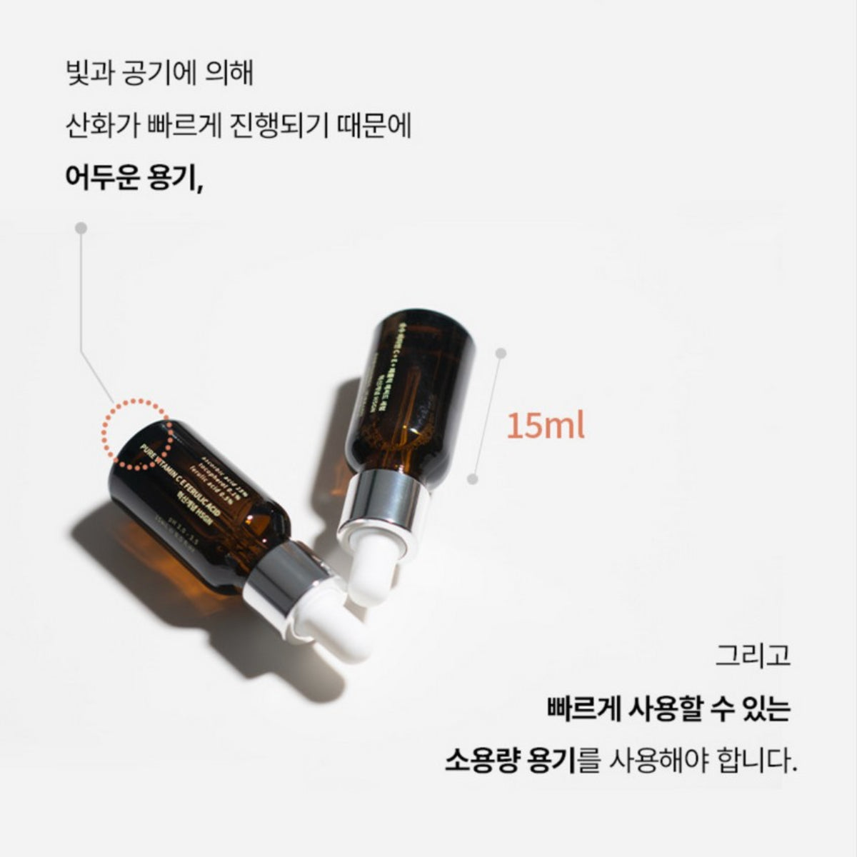 HSGN Innovative Concept 15% Pure Vitamin C E Ferulic Acid Serum Ampoule 15ml Whitening Spots & Blemishes Care / from Seoul, Korea