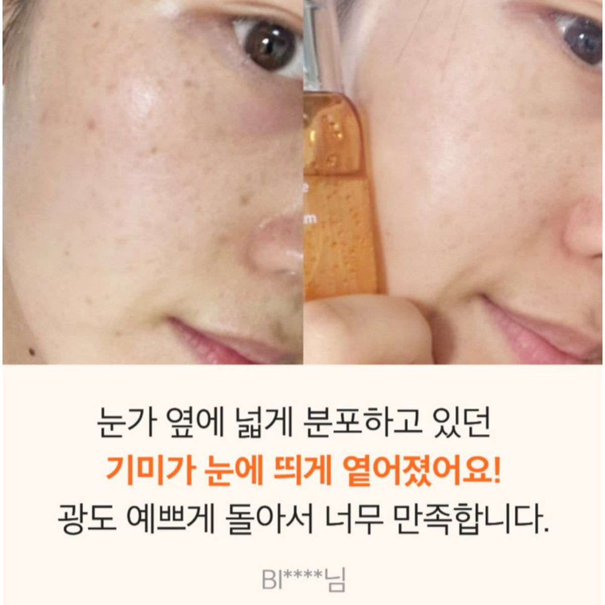 SUNGBOON EDITOR Active Marine Astaxanthin Capsule Serum 30ml/bottle Spots, freckles, blemishes, skin tone, antioxidant, collagen, hyaluronic acid ceramide / from Seoul, Korea