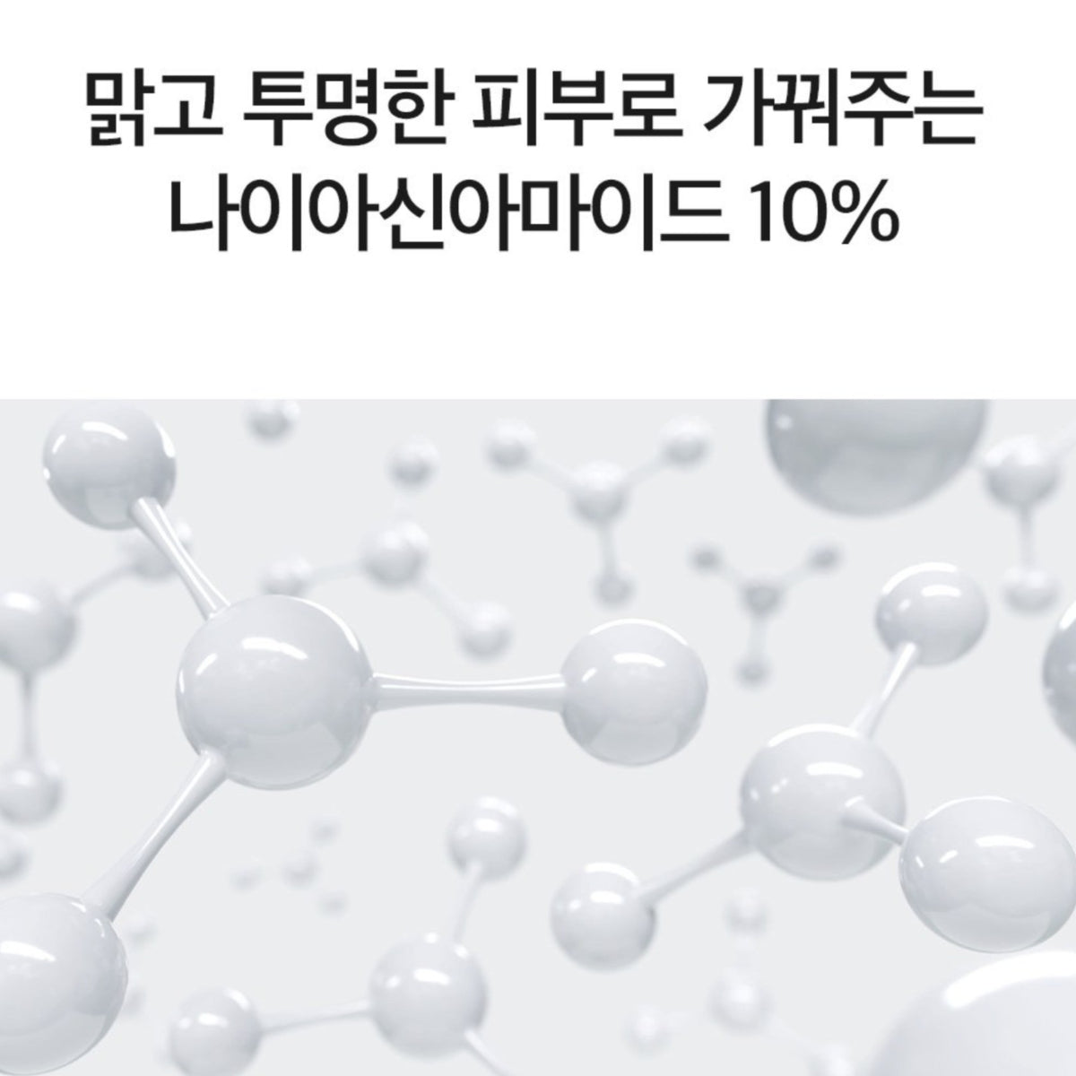 Derma Factory Niacin Tranexamic 13% Serum 30ml/Bottle Glutathione Vitamin C Whitening Moisturizing K-beauty Skincare / from Seoul, Korea