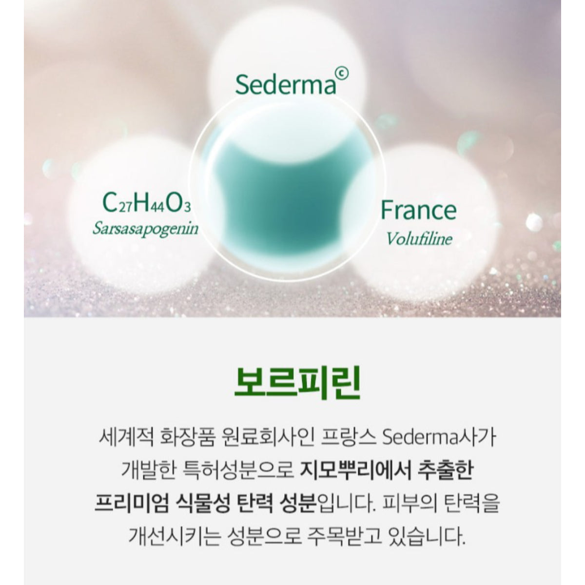 SUNGBOON EDITOR Green Tomato Pore Lifting Ampoule Toner 350ml(11.8 fl.oz.)/bottle Anti Sebum P Contains Borphyrin Collagen PHA Niacinamide / from Seoul, Korea
