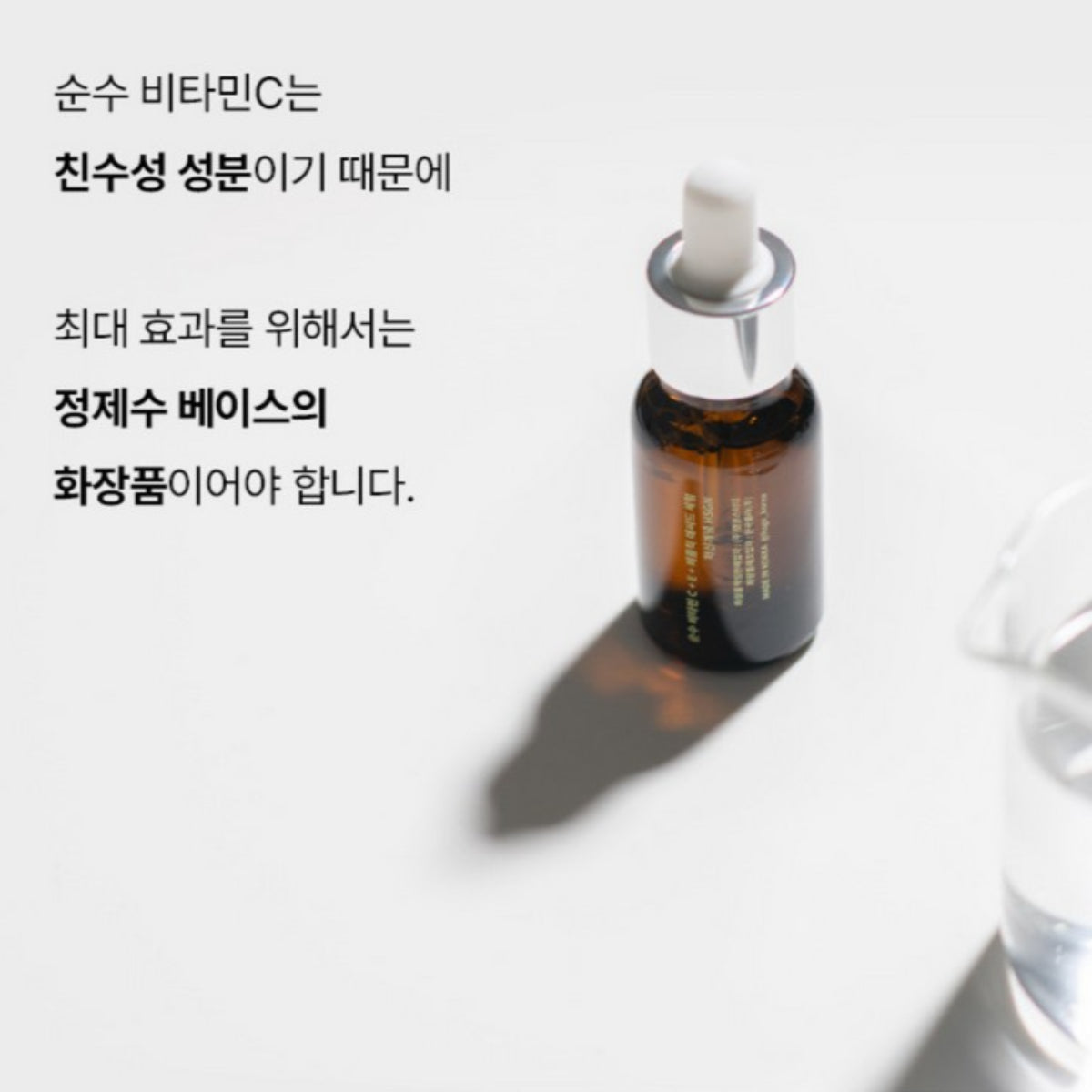 HSGN Innovative Concept 15% Pure Vitamin C E Ferulic Acid Serum Ampoule 15ml Whitening Spots & Blemishes Care / from Seoul, Korea