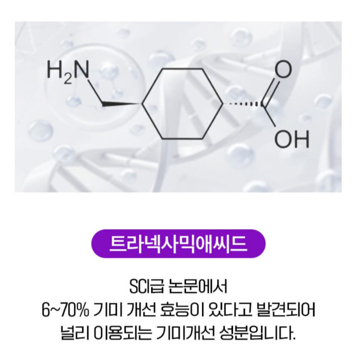 SUNGBOON EDITOR Wild Grape Vita C Dark Spot Cream 50ml (1.69 fl.oz.) Vitamin C Tranexamic Acid Niacinamide Cica / from Seoul, Korea