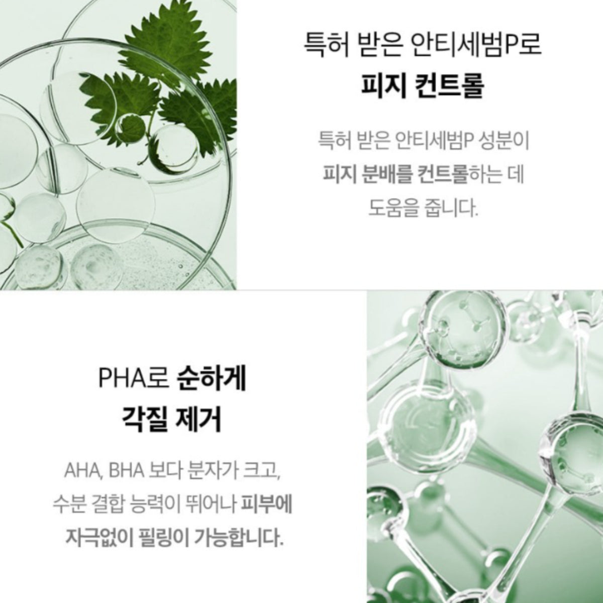 SUNGBOON EDITOR Green Tomato Pore Lifting Ampoule Toner 350ml(11.8 fl.oz.)/bottle Anti Sebum P Contains Borphyrin Collagen PHA Niacinamide / from Seoul, Korea