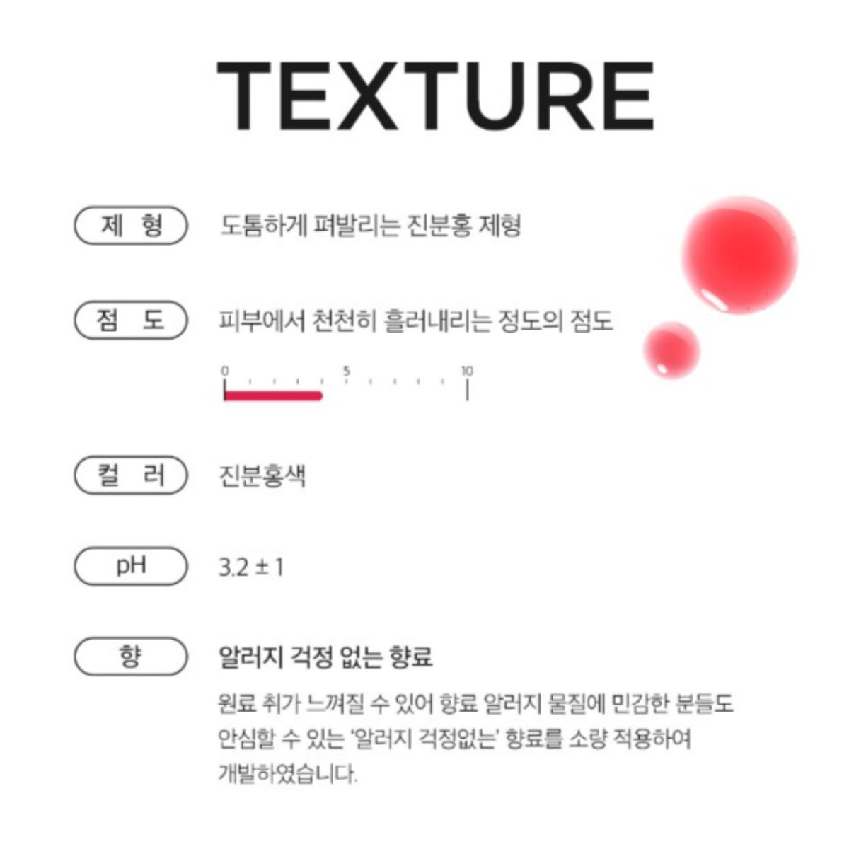 DERMA FACTORY Red Acne Peel Serum 30ml/bottle Home Peeling AHA Exfoliation Care Wash-off Peeling Treatment / from Seoul, Korea