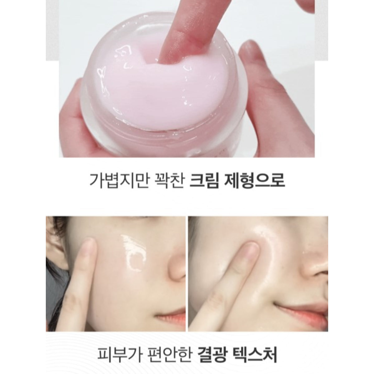 SUNGBOON EDITOR Apple Peel Vita Moisture Cream 55ml/bottle Next Retinol Applephenon / from Seoul, Korea