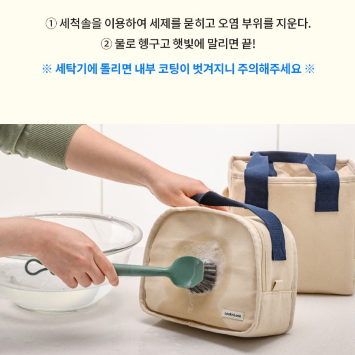 LocknLock Daily Cotton 3-Layer Lunch Box + Chopsticks Set with Insulated Bag Dishwasher Microwave Safe / from Seoul, Korea