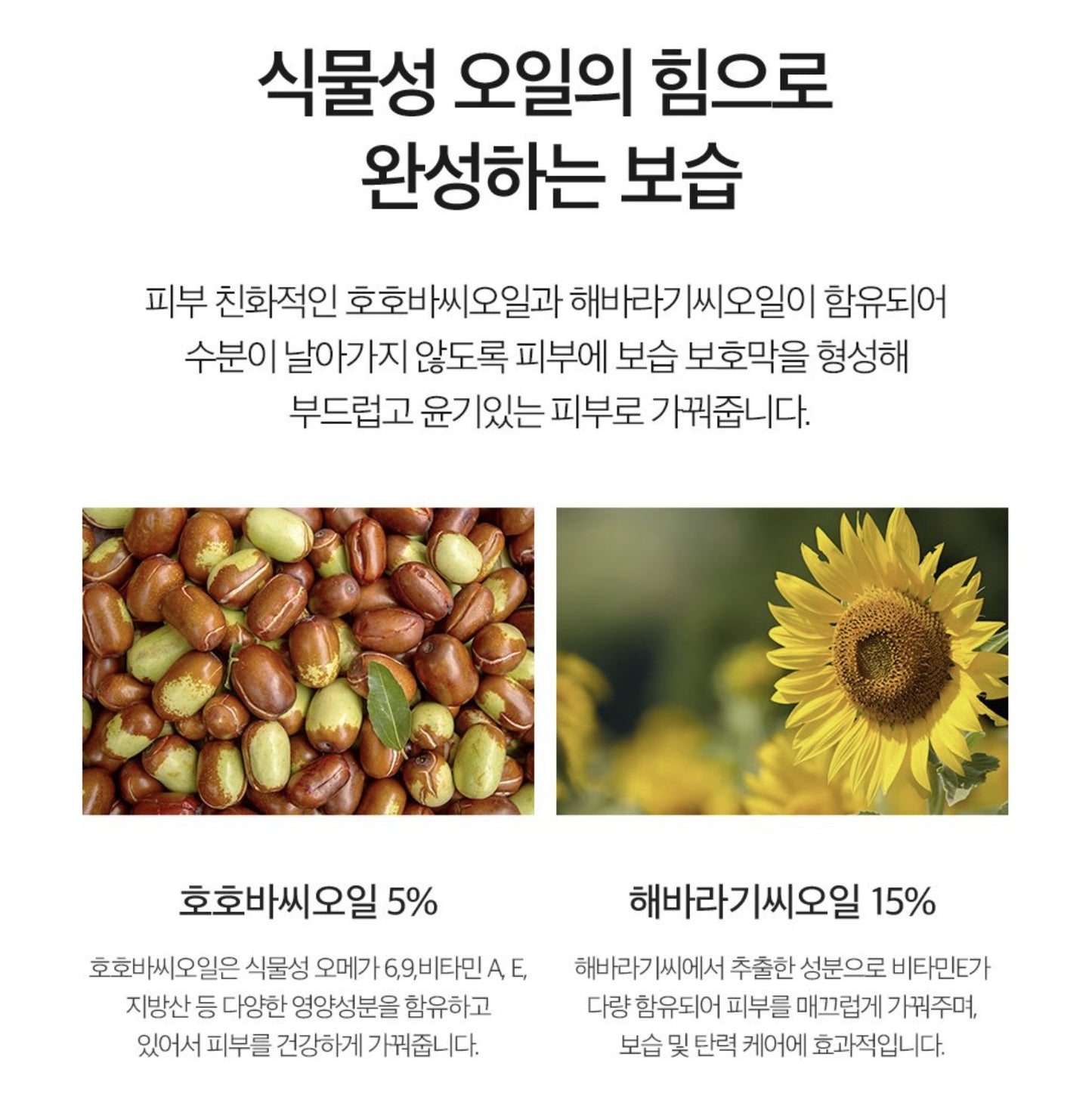 DERMA FACTORY Vitamin E 10% Ampoule Stick Multi Balm Jojoba Oil Sunflower Seed Oil Skin Moisturizing Elasticity Wrinkle Whitening / from Seoul, Korea