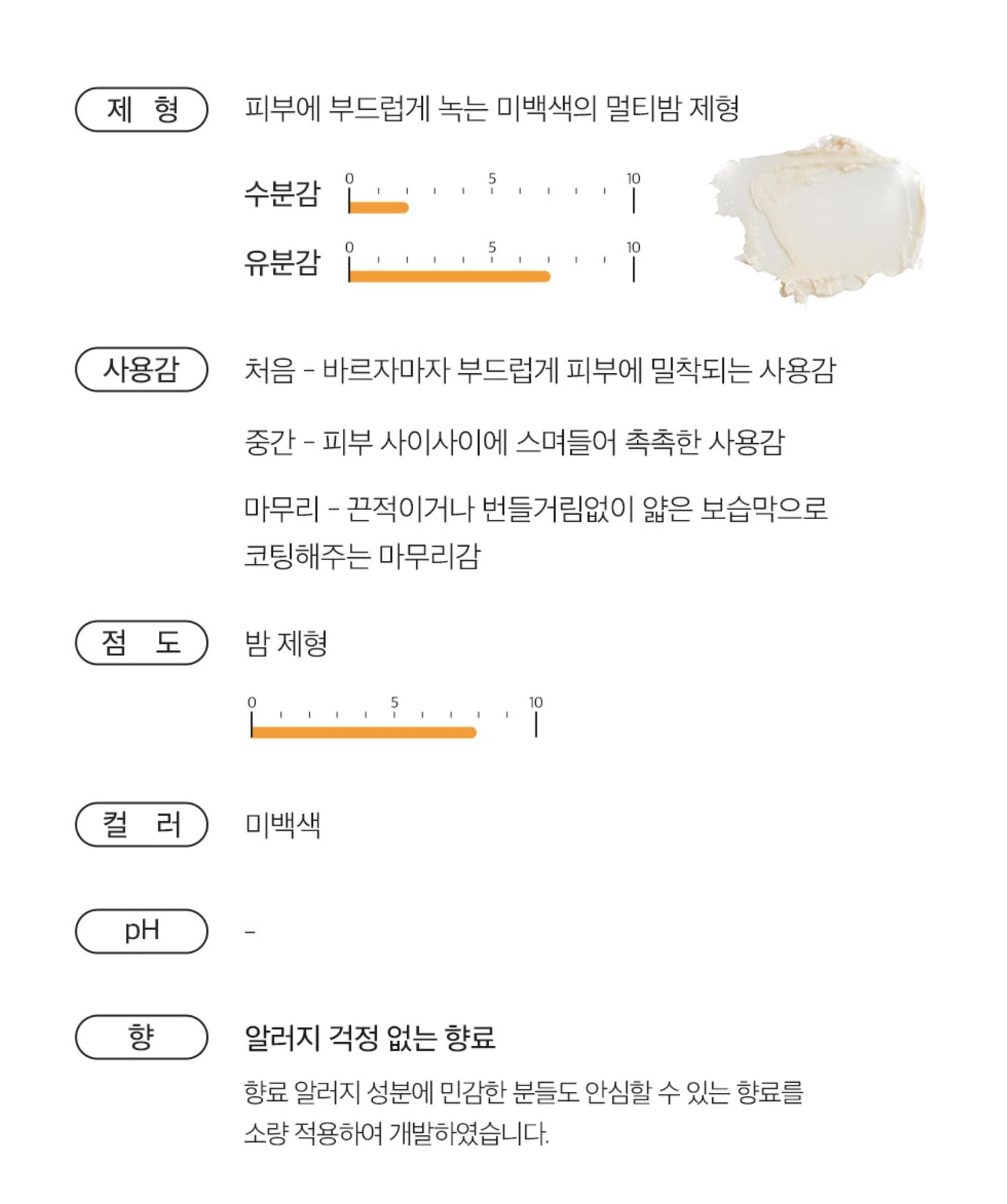 DERMA FACTORY Vitamin E 10% Ampoule Stick Multi Balm Jojoba Oil Sunflower Seed Oil Skin Moisturizing Elasticity Wrinkle Whitening / from Seoul, Korea