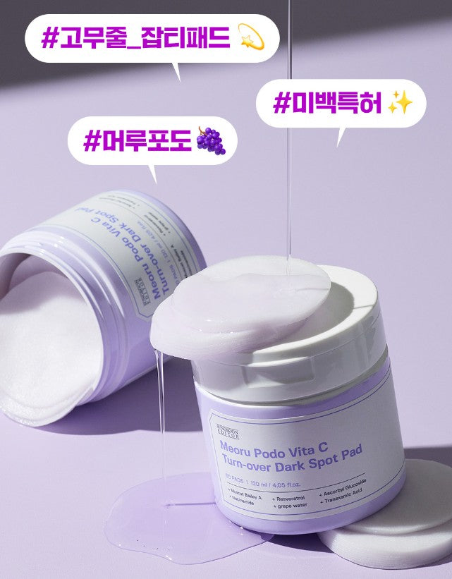 SUNGBOON EDITOR Whitening Wild Grape Vita C Set Dark Spot Pad + Ampoule + Cream Contains Tranexamic Acid, Niacinamide, Hyaluronic Acid CICA / from Seoul, Korea