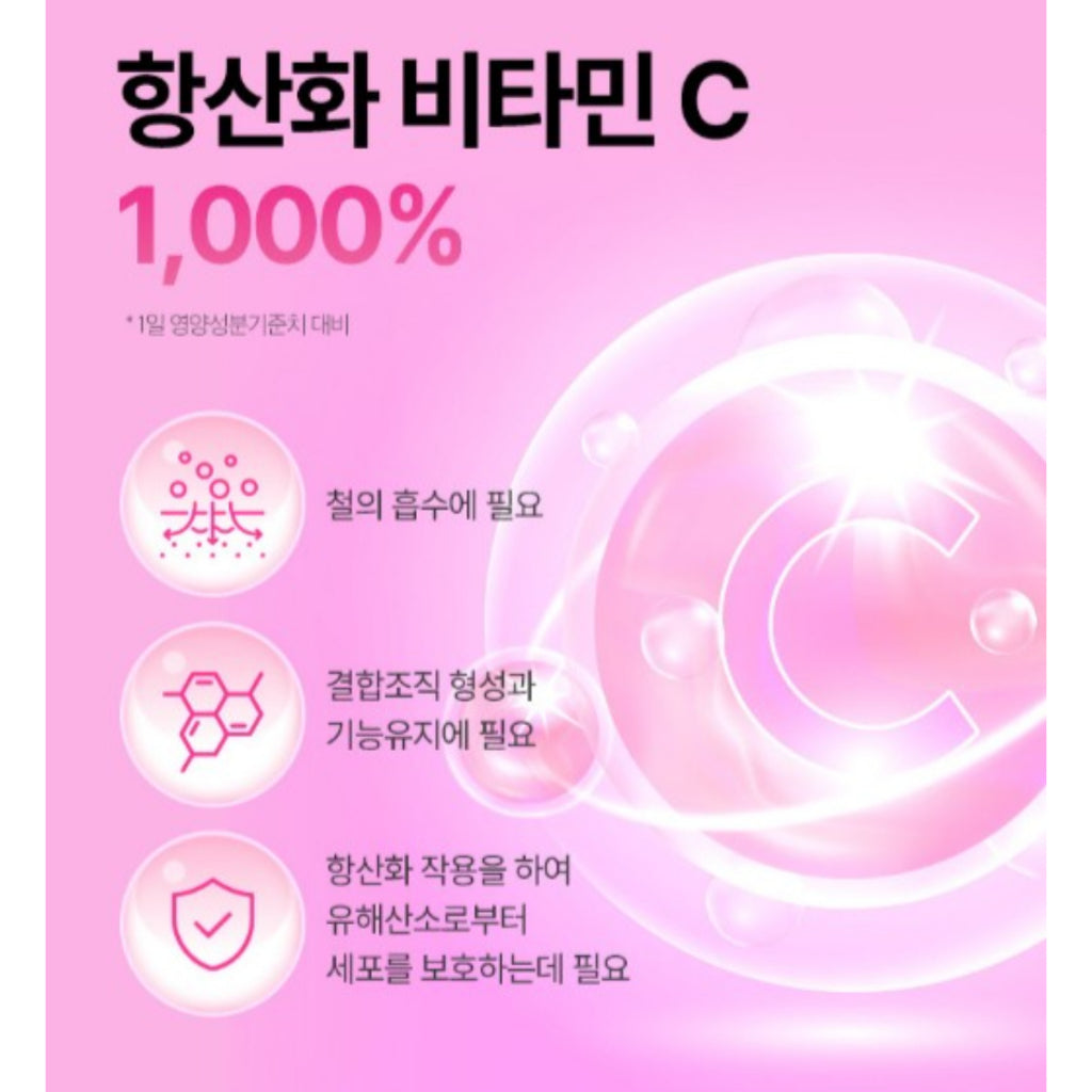 Julie's Choice Ever Glow P-estro Vitamin C High Capacity High Content 30-Packet/Box Hyaluronic Acid Ceramide White Tomato Collagen Elastin / from Seoul, Korea