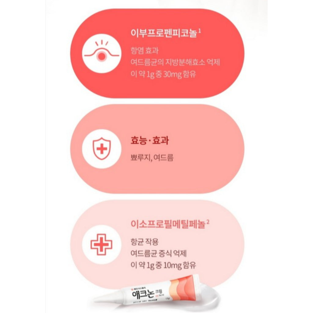 DONG-A Pharm. Acnon Cream 13g/pack Acne Care Treatment Pimples, Purulent Acne, No Antibiotics, No Steroids / from Seoul, Korea