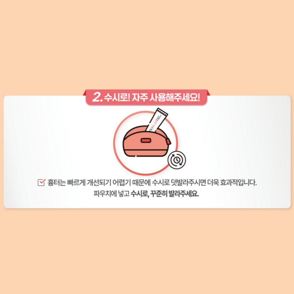 DONG-A Noscarna Gel 20g/pack Acne scars, Hypertrophic Keloid Scars, Surgical Scar Care / from Seoul, Korea