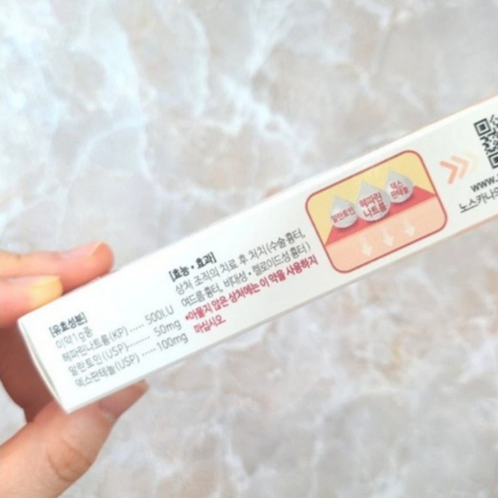 DONG-A Noscarna Gel 20g/pack Acne scars, Hypertrophic Keloid Scars, Surgical Scar Care / from Seoul, Korea