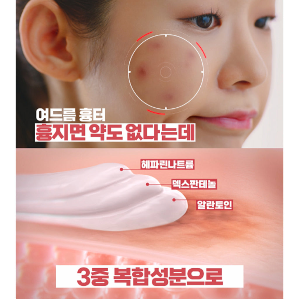 DONG-A Noscarna Gel 20g/pack Acne scars, Hypertrophic Keloid Scars, Surgical Scar Care / from Seoul, Korea