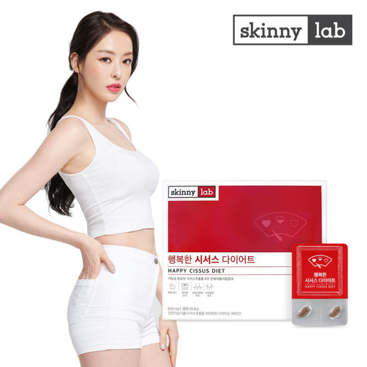 [Skinny Lab] Happy Cissus Diet Suplemen Pelangsing Pelangsing Berat Badan / dari Seoul, Korea