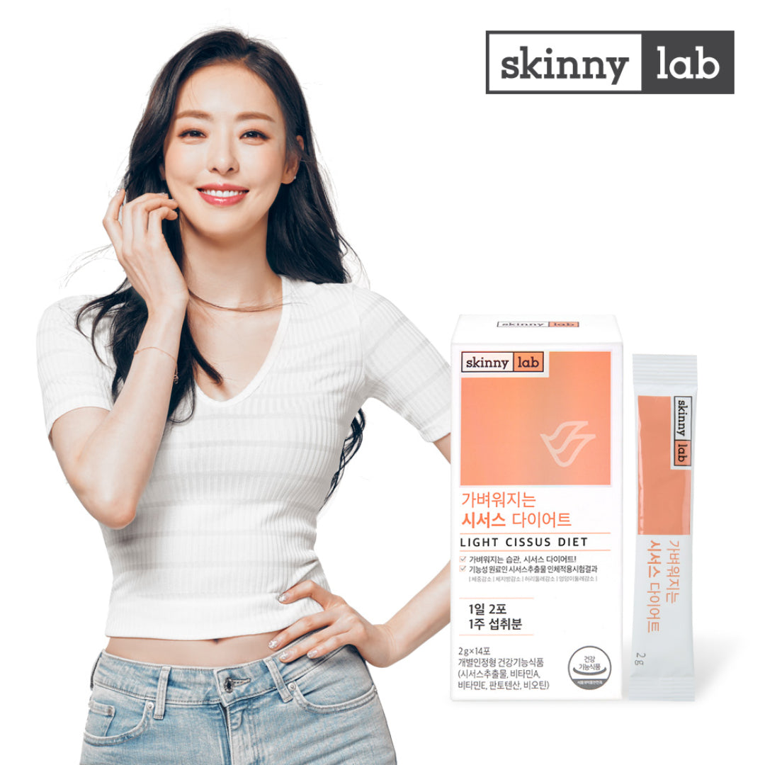 Skinny Lab Light Cissus Diet 2 boxes(28 sticks for 2 weeks) Healthy Diet Weight Management Slimming Drink K-Beauty / from Seoul, Korea