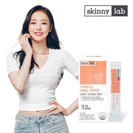 Skinny Lab Light Cissus Diet 2 boxes(28 sticks for 2 weeks) Healthy Diet Weight Management Slimming Drink K-Beauty / from Seoul, Korea